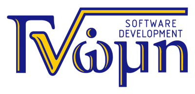 Γνώμη Software Development